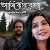 About Aji Jhoro Jhoro Song